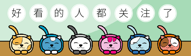 牛奶蛇 不要相信三角头才是毒蛇这个说法，以免追悔莫及！