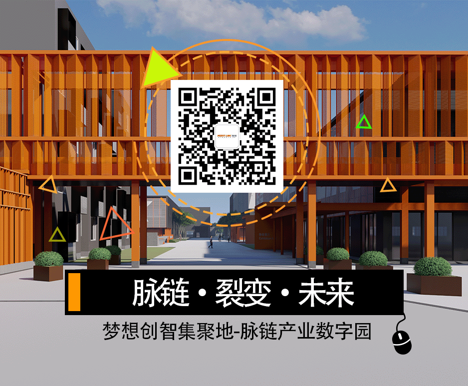 脉链集团简介_脉链_脉链集团