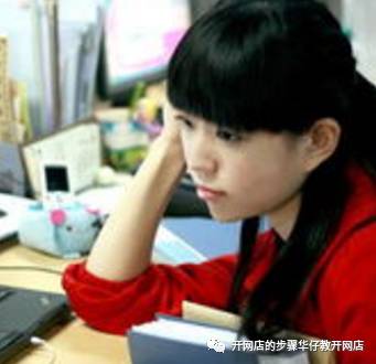 微店怎么开店铺 开网店怎么开 微店