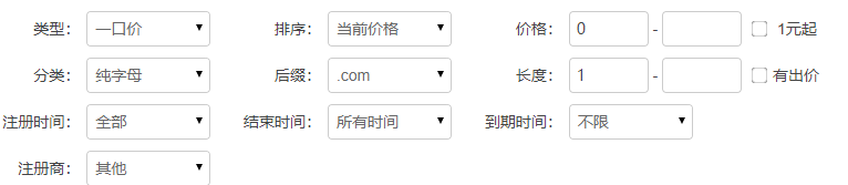 聚名域名转出_老域名的_聚名老域名