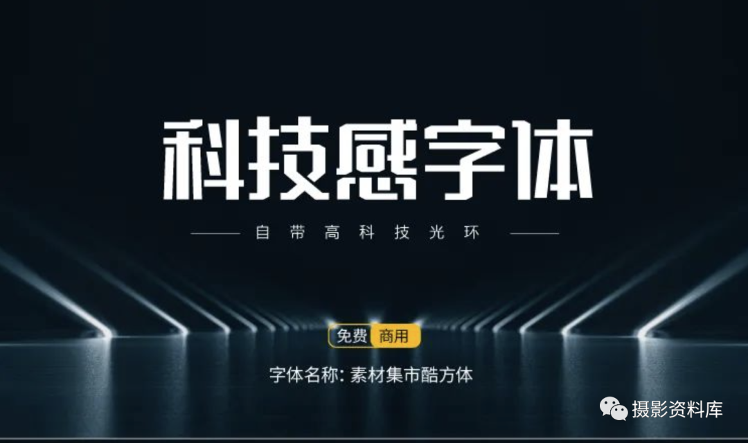 adobe字体可以商用吗_字体能商用吗_字体可以商用是什么意思