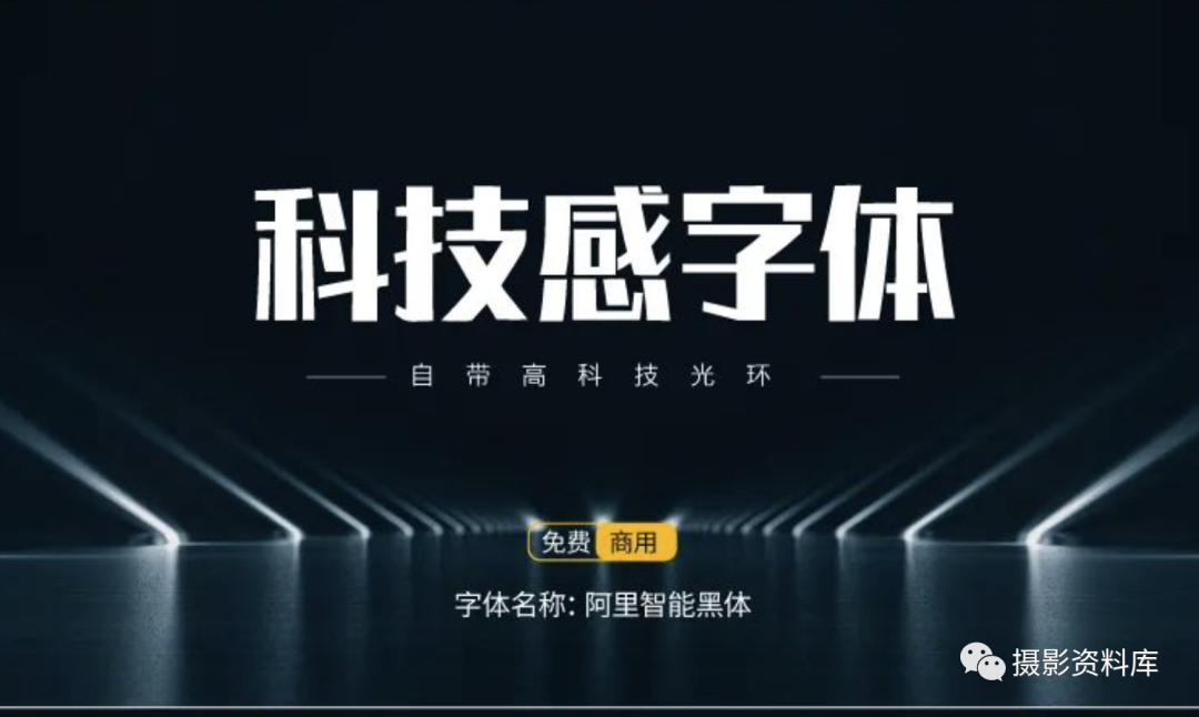 字体可以商用是什么意思_字体能商用吗_adobe字体可以商用吗