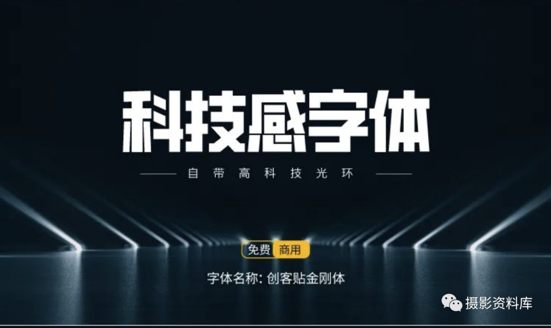 字体能商用吗_字体可以商用是什么意思_adobe字体可以商用吗