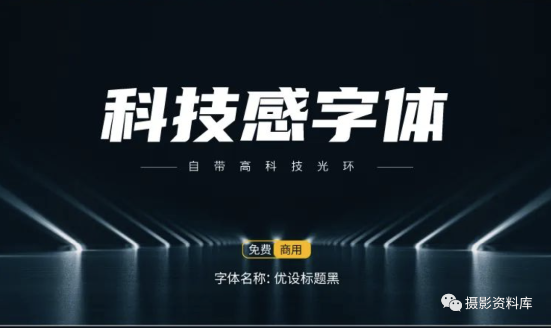 字体能商用吗_adobe字体可以商用吗_字体可以商用是什么意思