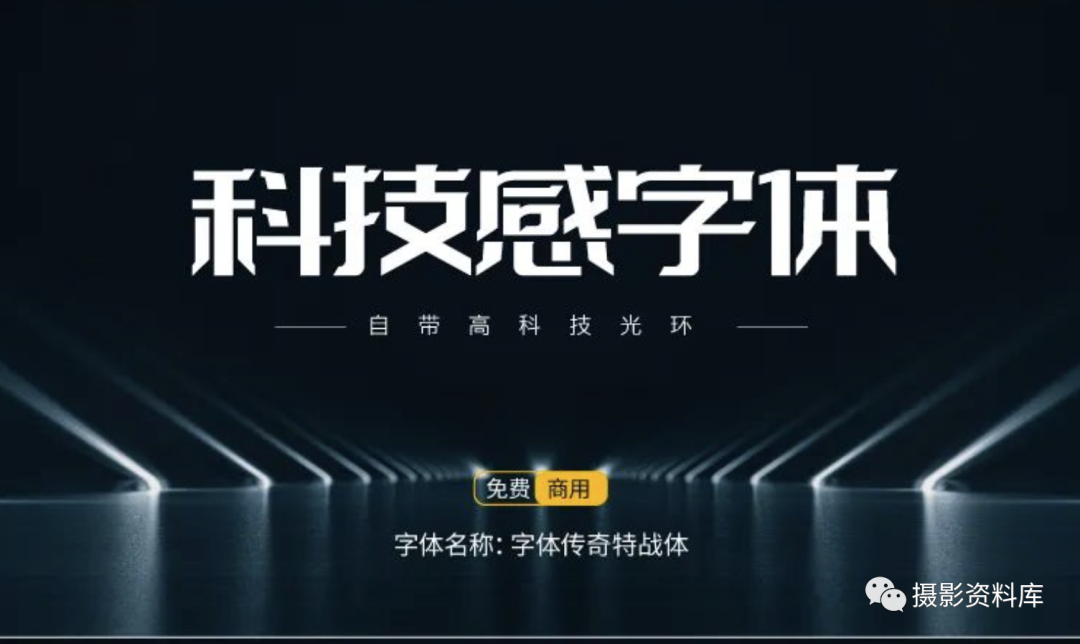 字体可以商用是什么意思_字体能商用吗_adobe字体可以商用吗