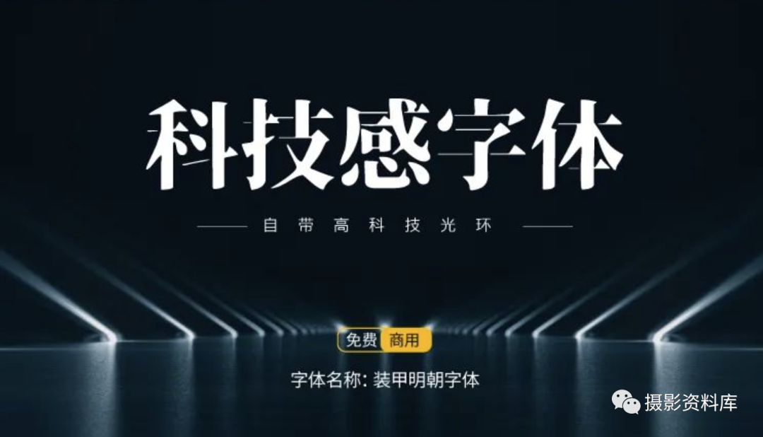 adobe字体可以商用吗_字体能商用吗_字体可以商用是什么意思
