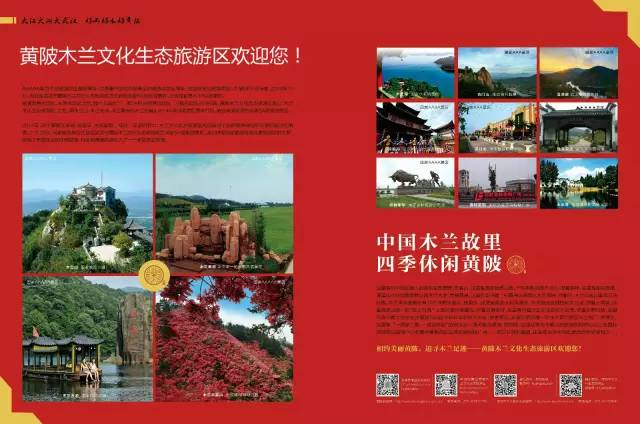 黄陂木兰文化生态旅游区_黄陂木兰生态旅游区含哪些景区_黄陂木兰生态文化旅游区好玩吗