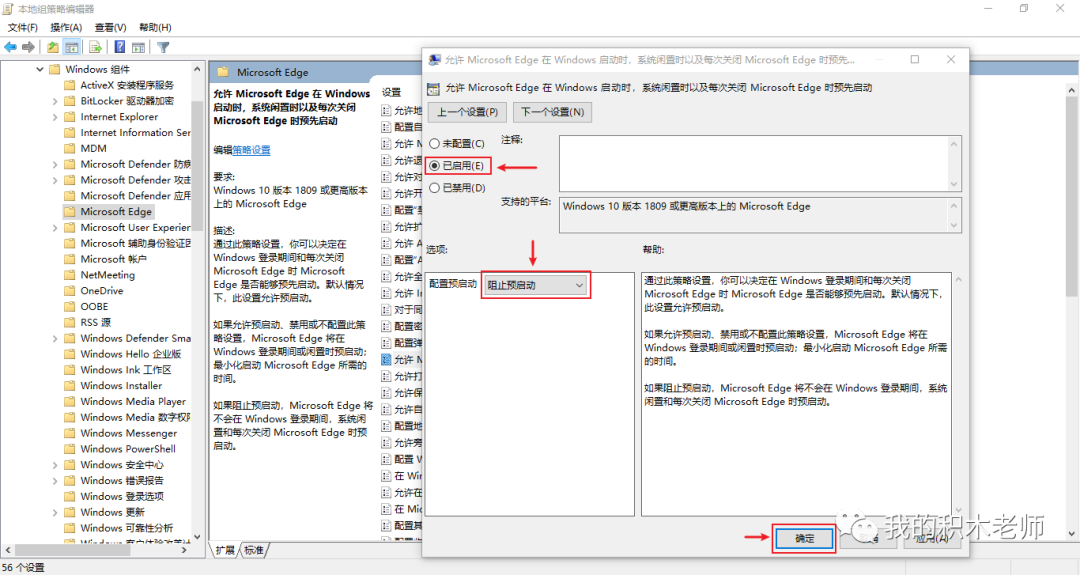 怎么卸载微软商店下载的应用_微软应用商店卸载软件_应用卸载微软商店下载什么软件