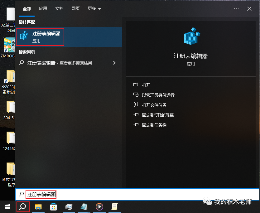 微软应用商店卸载软件_怎么卸载微软商店下载的应用_应用卸载微软商店下载什么软件