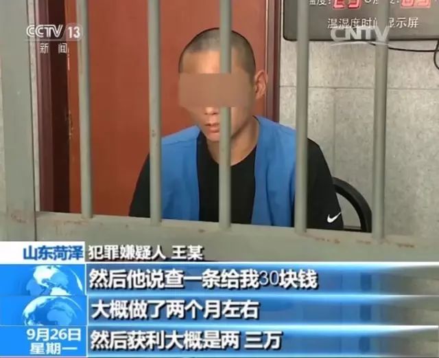 黑链出售_黑链购买_黑链交易网