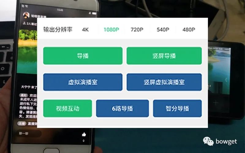 推流地址格式_微信视频号的推流地址_视频号推流地址
