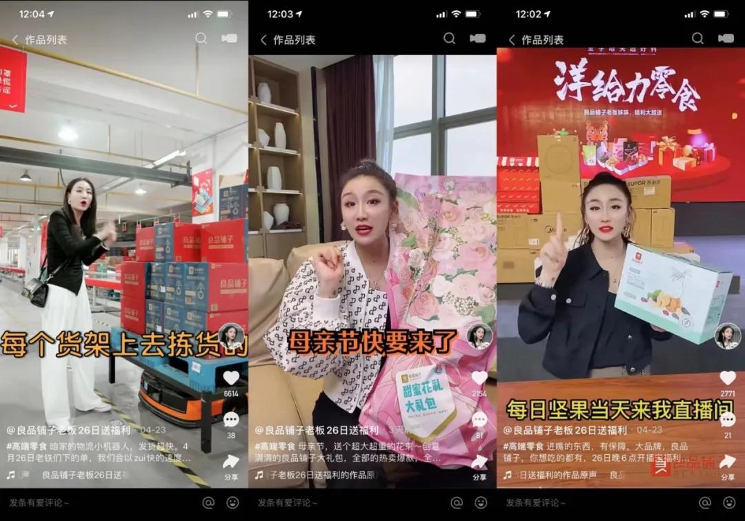 快手小店电脑端怎么登录_快手小店电脑版怎么登陆_快手小店pc端登录