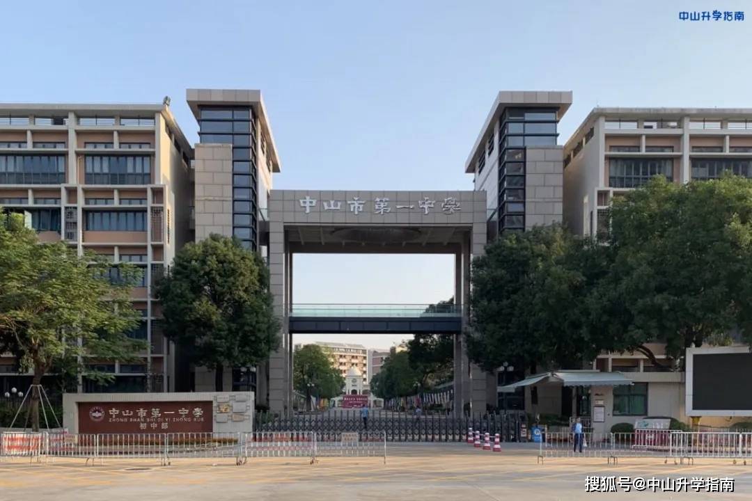 长沙初中排名前十的学校 10.长沙公立初中2021年中考成绩对比