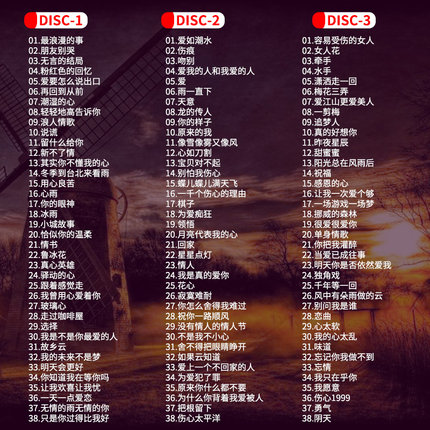 大全歌曲免费下载mp3_mp3免费下载歌曲大全_大全歌曲免费下载