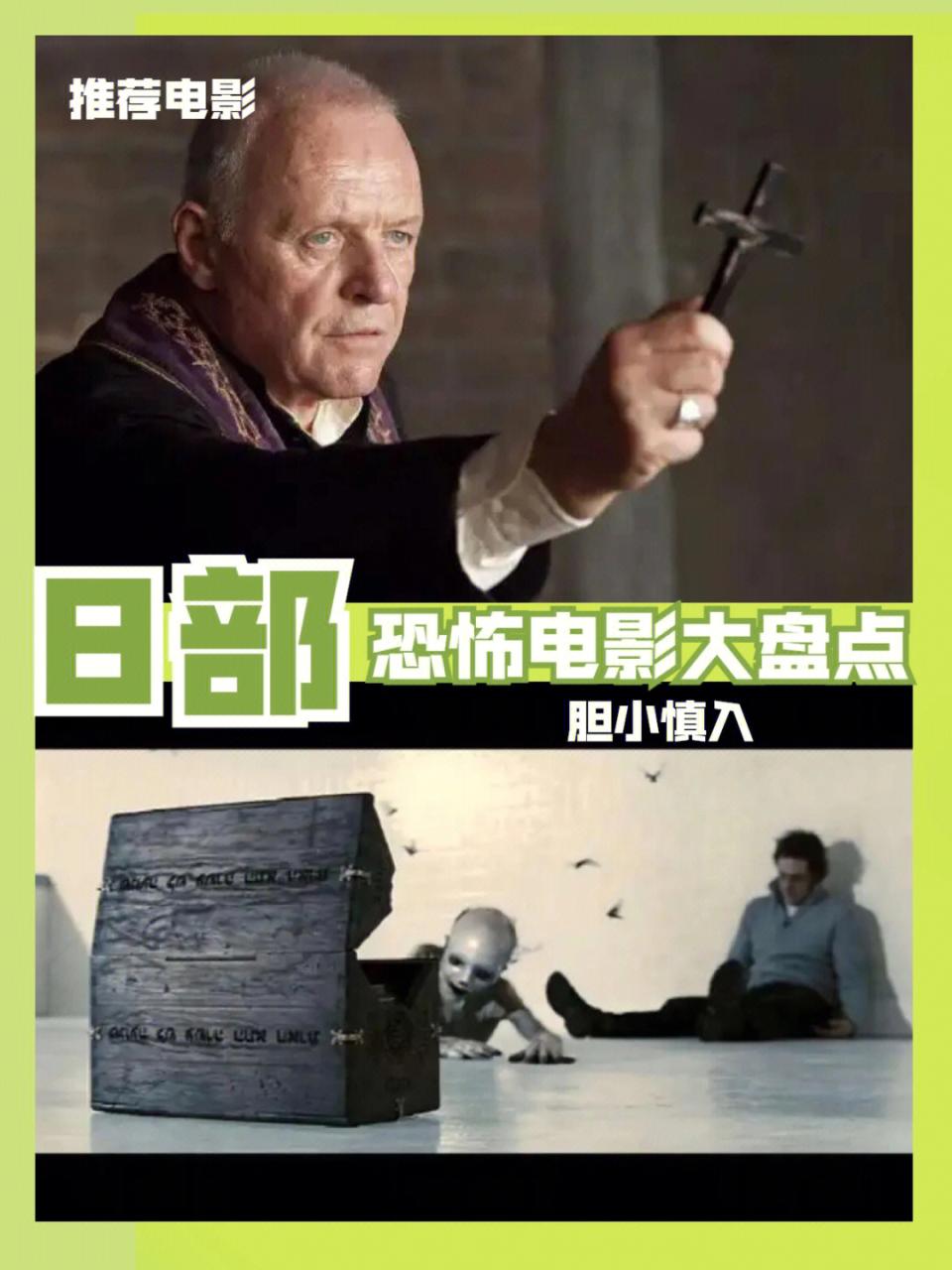 美国恐怖电影《地下》_电影恐怖地下美国在线播放_美国恐怖电影地下