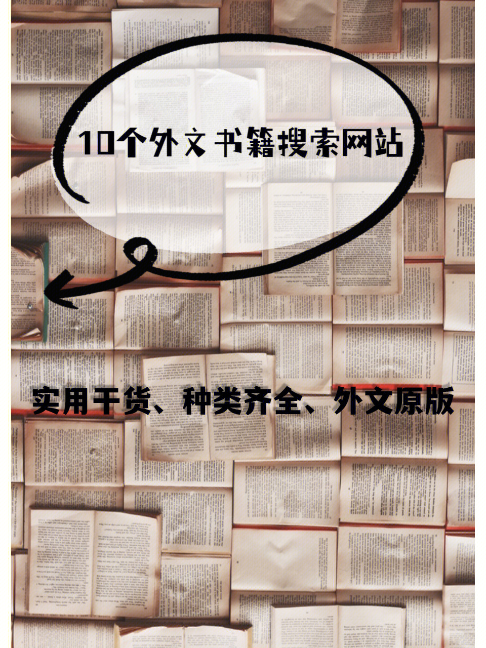 epub资源下载网站_资源下载网站怎么搭建_资源下载网站推荐