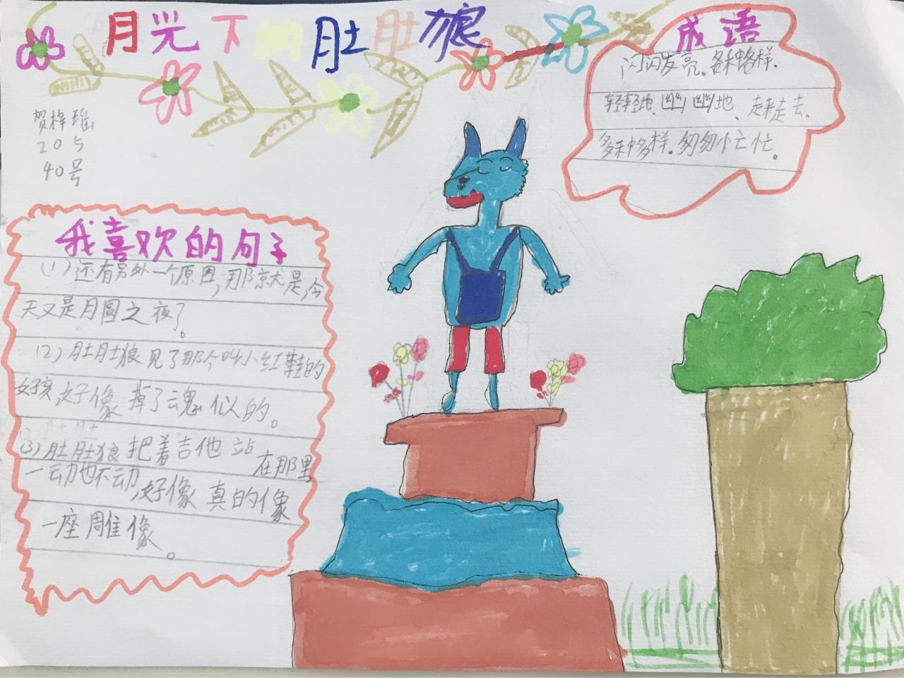 月光族是什么意思网络语_月光族是什么意思啊_月光族的意思和来历