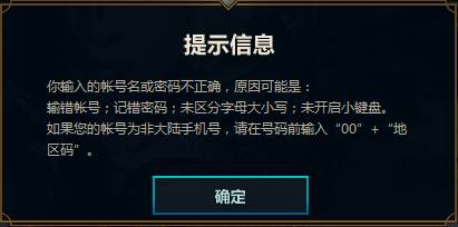 免费qq密码破译网站 QQ大批量盗号，腾讯这波甩锅我真服了