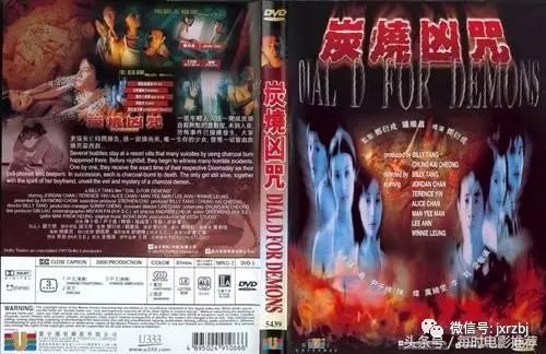 乡村老尸下载 《山村老尸》后最恐怖的港产鬼片，因太恐怖如今以禁播