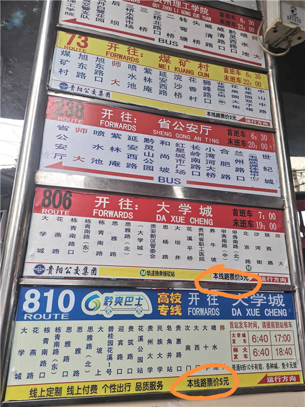 北京地铁线路图最新_地铁线路图北京地铁线路图_地铁线路最新图北京站