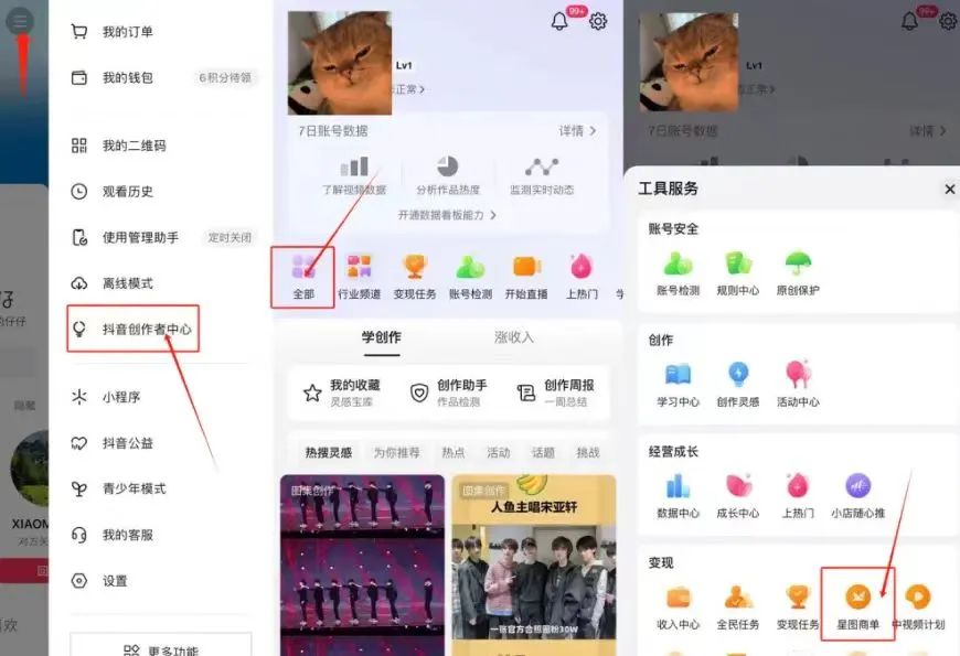 真正的商战，某音撸金项目，单日收益200+，全民项目人人都能玩！