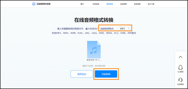 在线下载音乐mp3_如何下载音乐mp3_音乐下载mp3