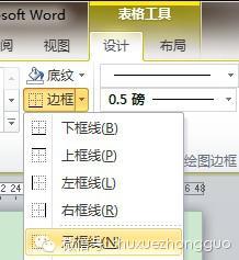 表格居中对齐怎么设置_表格居中怎么设置_latex表格居中