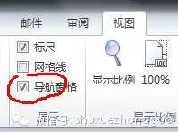 表格居中对齐怎么设置_表格居中怎么设置_latex表格居中