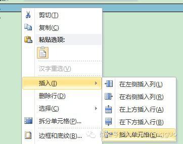 latex表格居中_表格居中对齐怎么设置_表格居中怎么设置