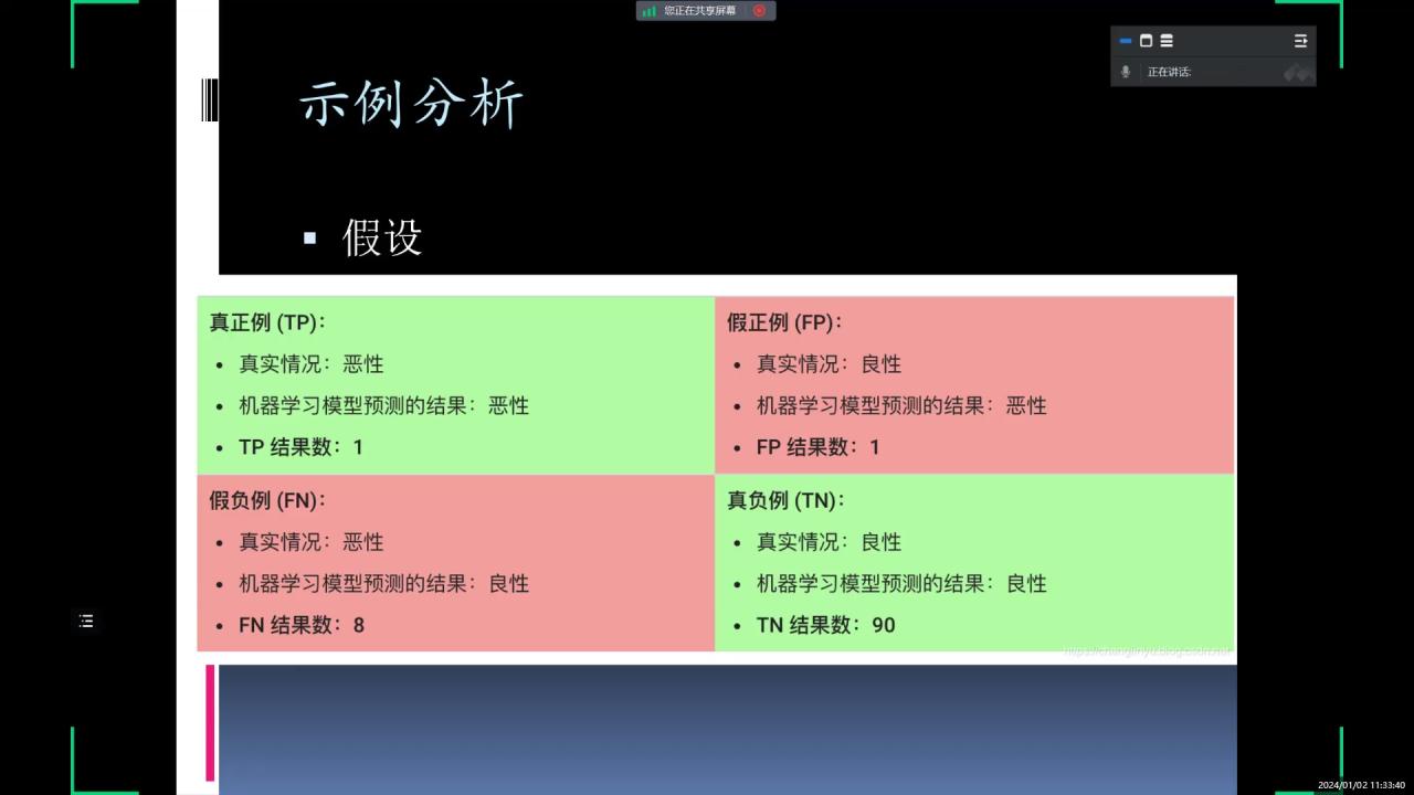杜邦分析计算公式_杜邦分析公式_杜邦分析公式分解