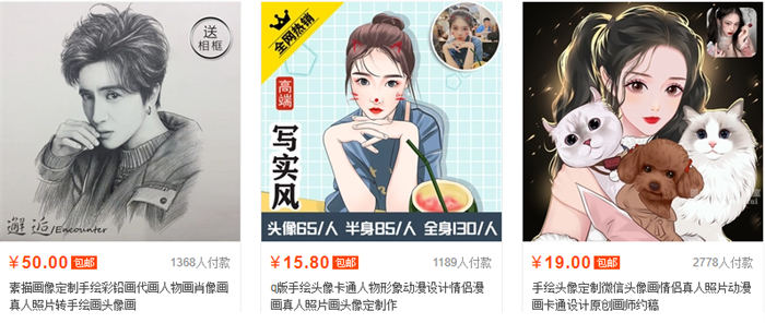 两个信息差项目，仅需借助一些外力，就可以轻松实现日赚100+6861 作者:福缘资源库 帖子ID:105399 