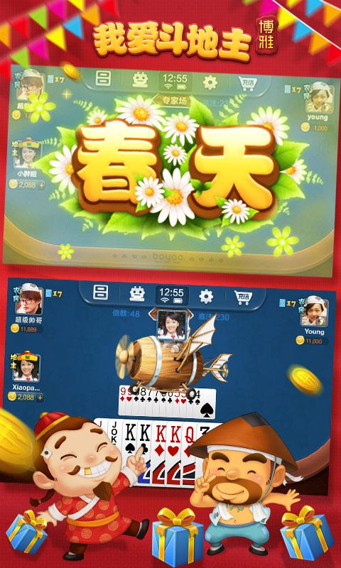 赚钱的网游 网游业：最赚钱的生意突然衰了