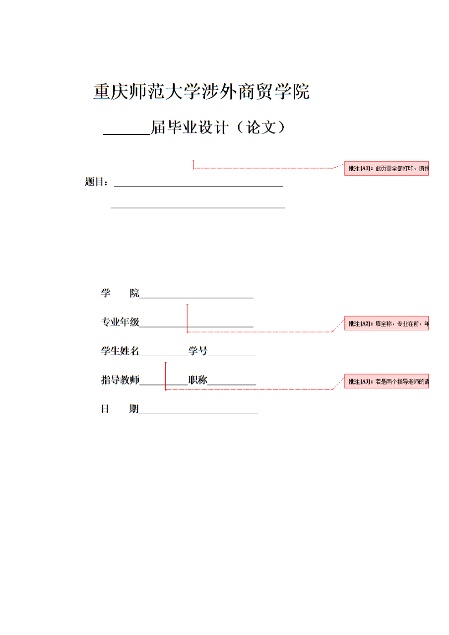latex表格居中_表格居中怎么设置_表格居中对齐怎么设置