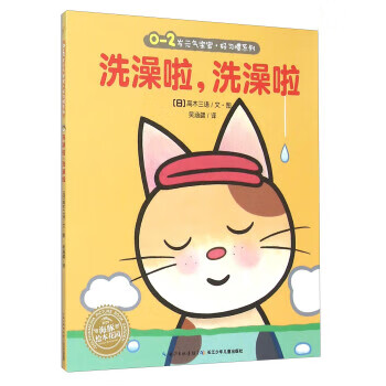 北京最好的洗浴中心_北京最好的洗浴中心_北京最好的洗浴中心