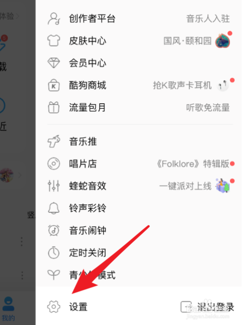 免费下载音乐的软件mp3_全免费的音乐下载_免费下载音乐的手机app