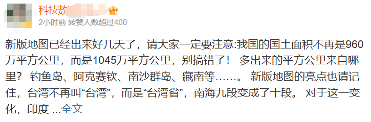 藏南地图_地图藏南阿克赛钦没了_地图藏南阿克塞钦没了