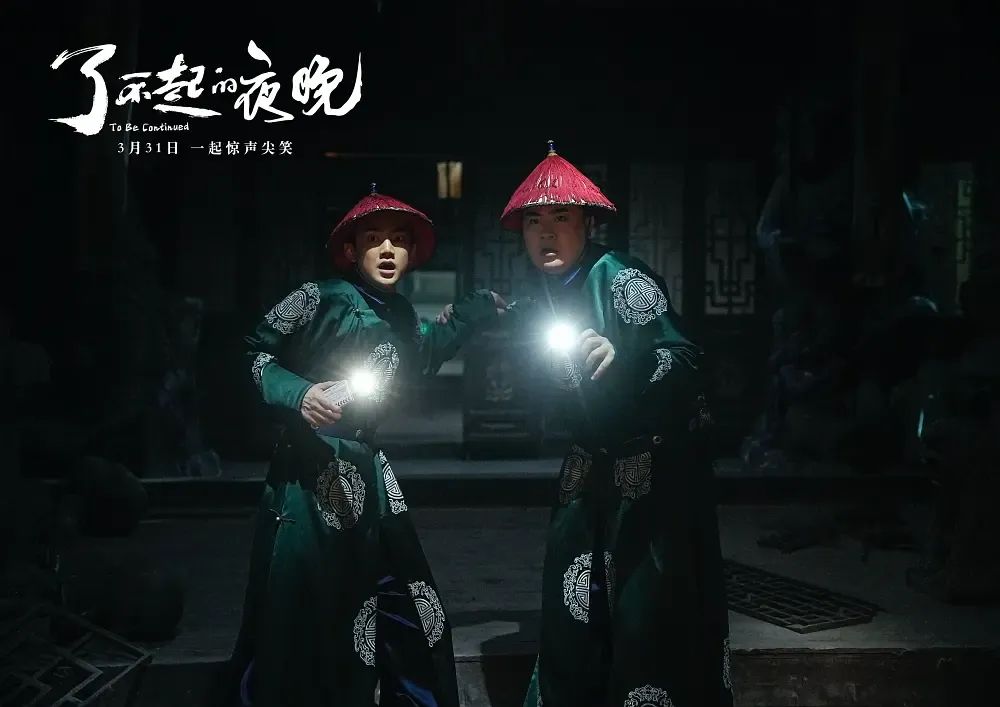 电影喜剧免费观看_电影喜剧沈腾_电影喜剧