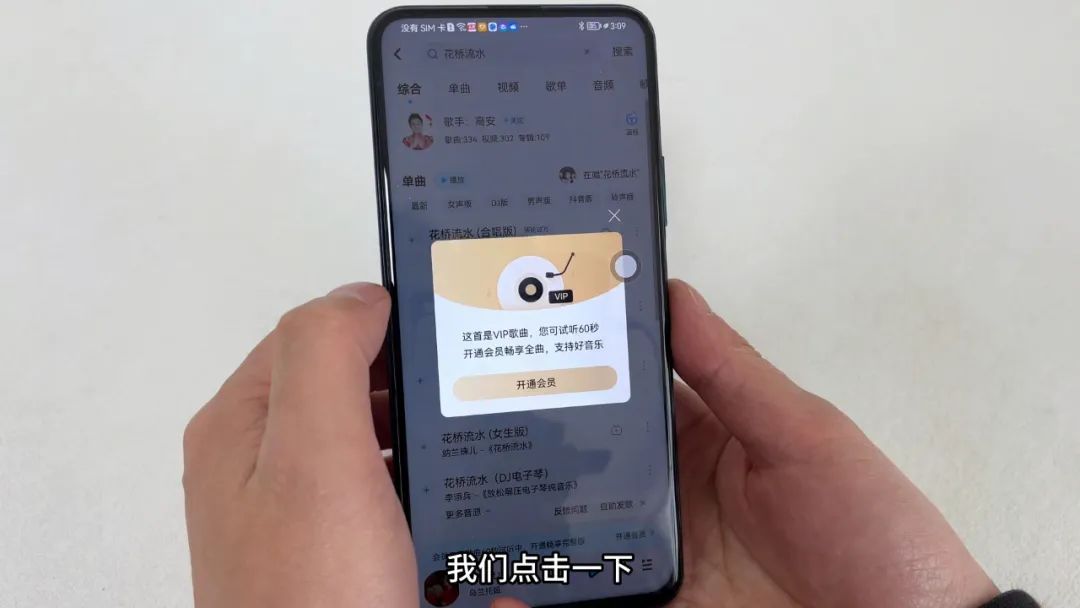 wake歌曲免费下载mp3_科目三歌曲免费下载mp3_mp3歌曲免费下载