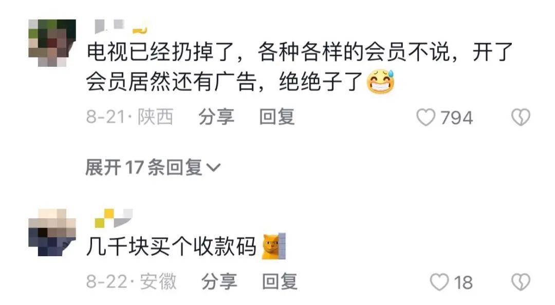 电视免费网站看可以下载吗_可以免费看电视的网站_电视免费网站看可以投屏吗