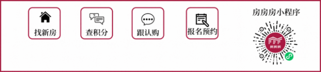 嘉闵线地铁线路图 嘉闵线地铁盘「金地·嘉境」城市展厅开放！建面约89-142㎡高层&叠加即将入市！