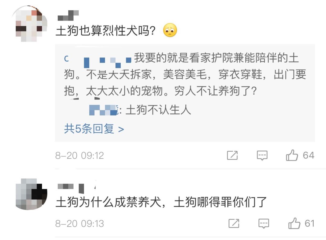 犬中华诗词论坛手机版_中华犬_犬中华寻宝记