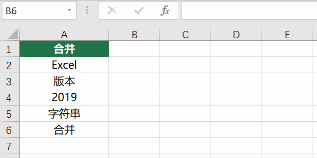 excel字符串合并_字符串合并_字符串合并excel