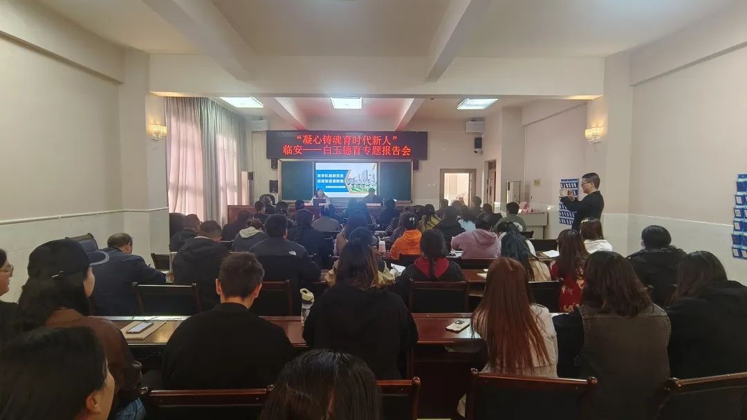 临安教育局_临安教育局网站首页_浙江临安教育局