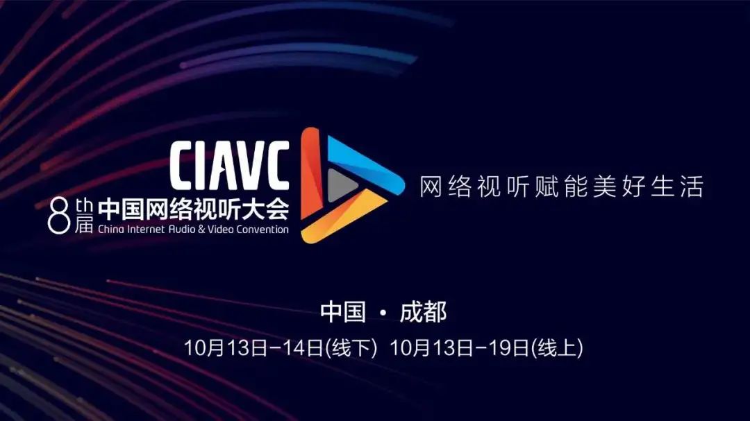 解码网站 精品内容创新，高新技术升级，爱奇艺解码网络视听行业新命题
