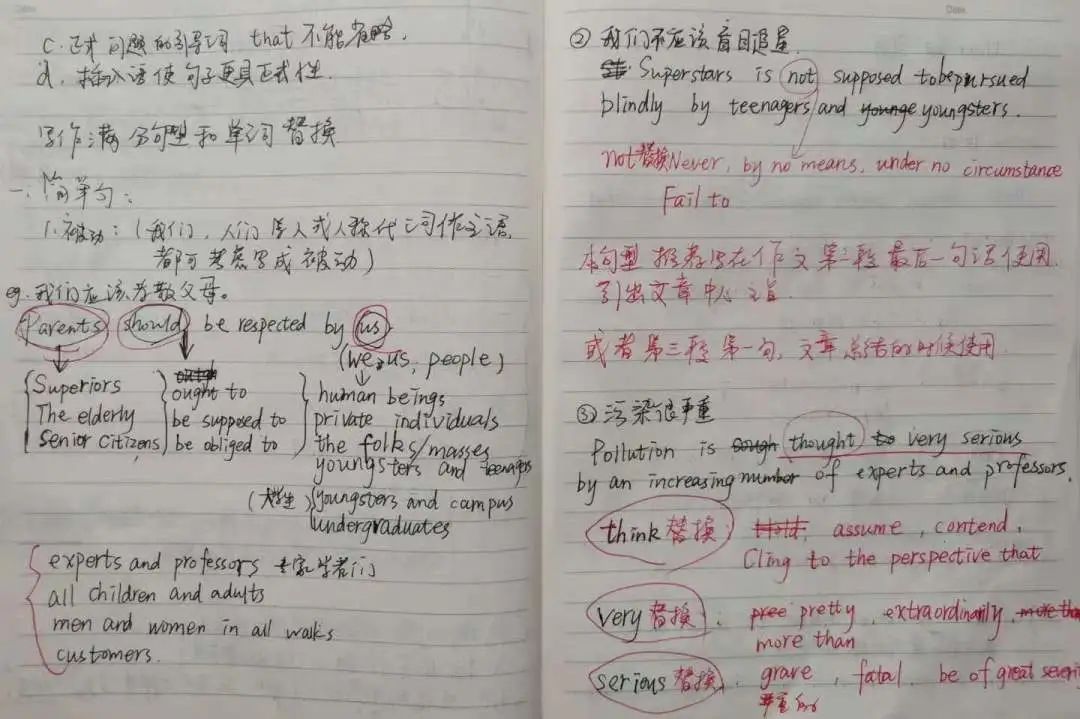 考研村南京_南京考研三黑是哪三个_南京考研黑校