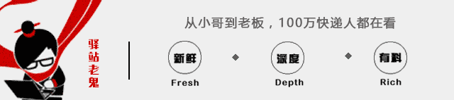 韵达人工客服 韵达“回甘”