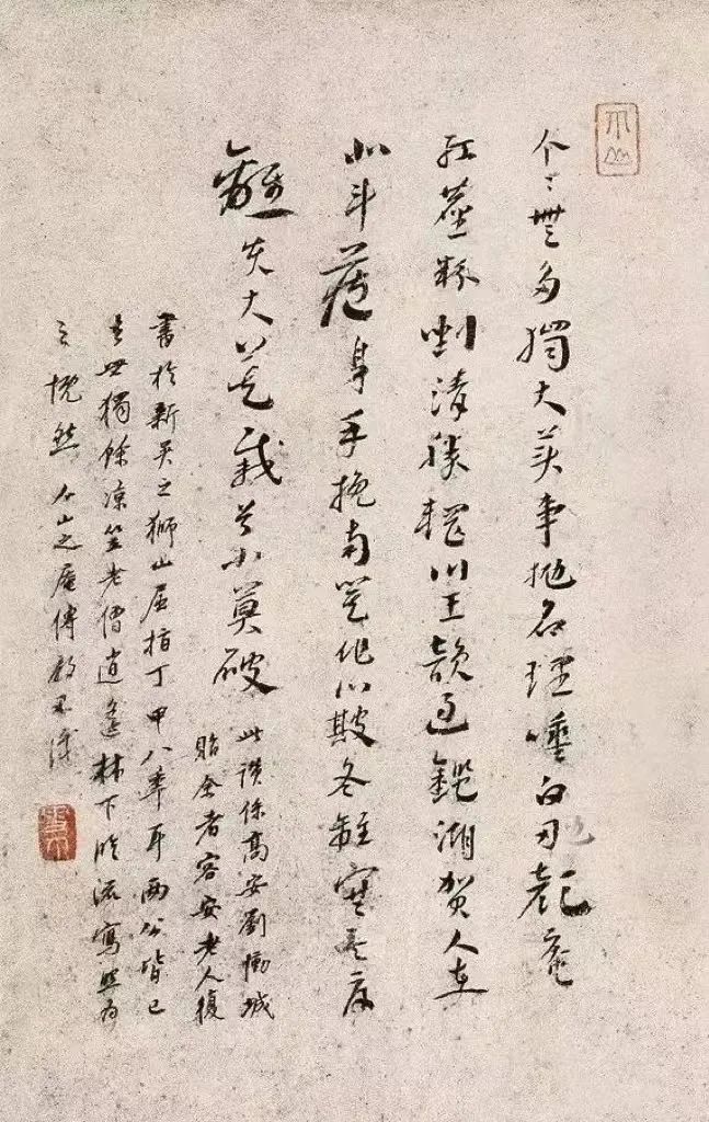 清矍怎么读音_清矍可以形容女性吗_清矍