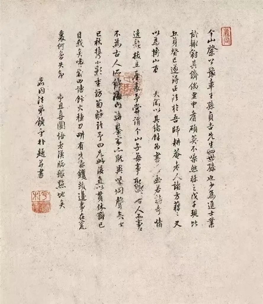 清矍_清矍怎么读音_清矍可以形容女性吗