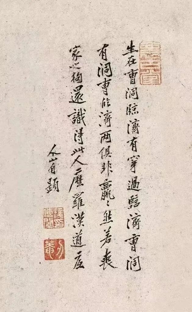 清矍_清矍怎么读音_清矍可以形容女性吗