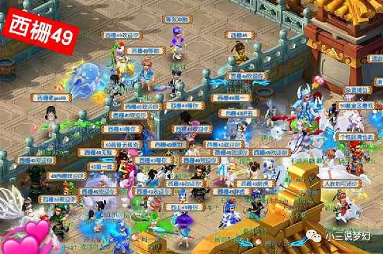 梦幻西游自动挂机脚本 梦幻西游：策划为什么不整治自动收货的？脚本能稳定三五年不被封